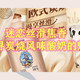  迷恋丝滑焦香，探寻炭烧风味酸奶的魅力　