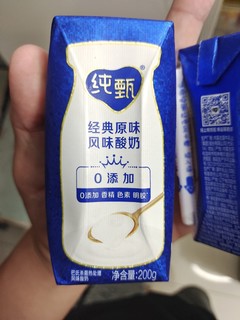 「纯甄酸奶：健康美味，开启新的一天!」