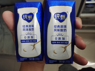 「纯甄酸奶：健康美味，开启新的一天!」