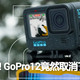  关于GoPro12取消了GPS功能后不得不说的话　