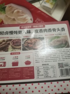 黄豆猪蹄，一份不够