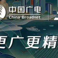 广电福兔卡详细评测：5G信号、共享基站和全新192号段