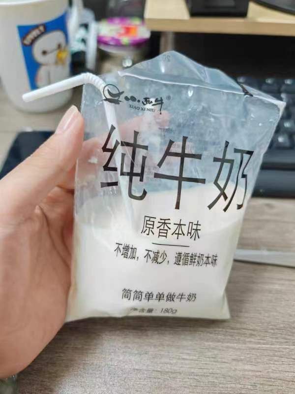 小西牛牛奶