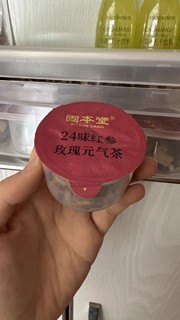 养生茶，舒缓秋季小病烦恼！