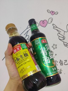 海天省心拍酱料套装