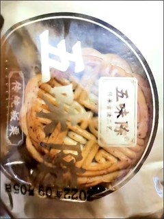 蛋黄莲蓉月饼，绝对是你中秋必备的美味