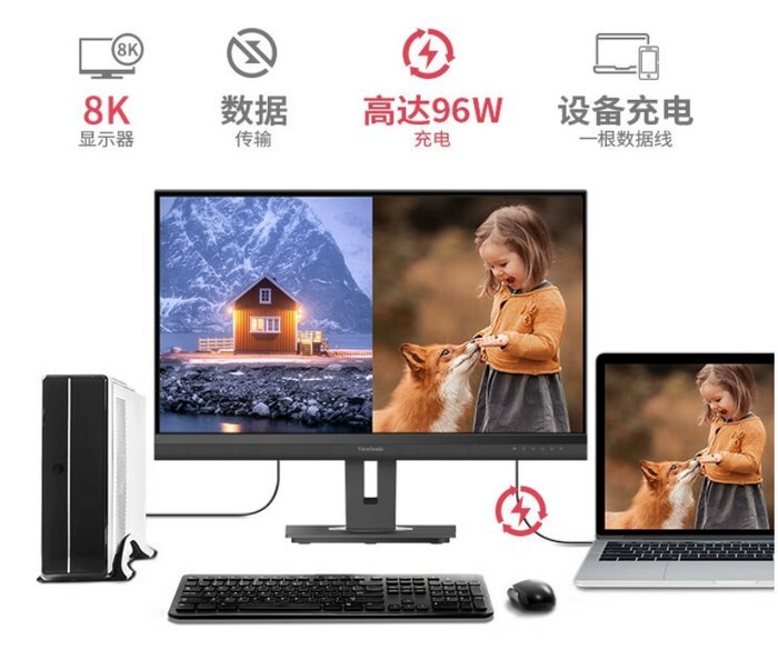 优派将发布 VG3281-8K 顶级专业显示器,主打8K分辨率和色彩