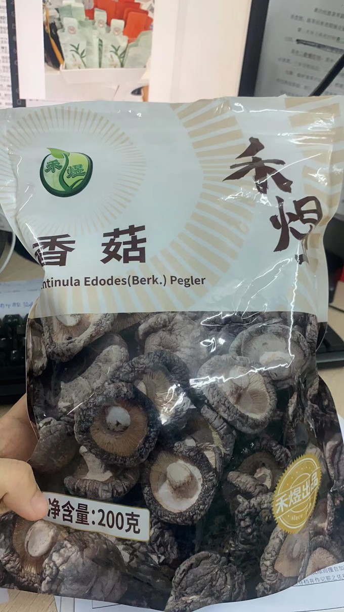 禾煜菌菇木耳