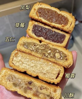 老鼎丰月饼：传统美味，回味无穷