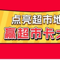 老客与狗都可领京东20元超市卡，这次不杀熟