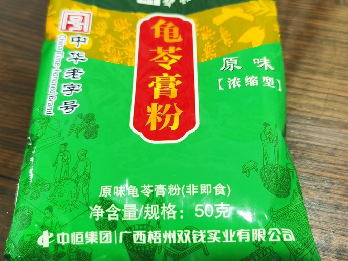 其他方便食品