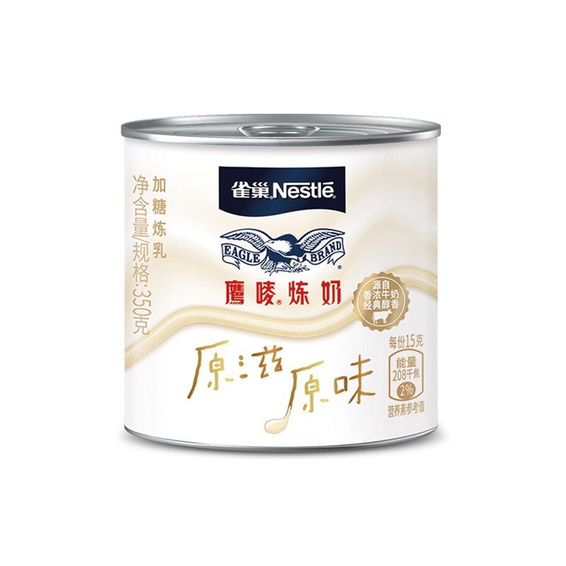 雀巢鹰唛炼奶，让你的美食更具风味!