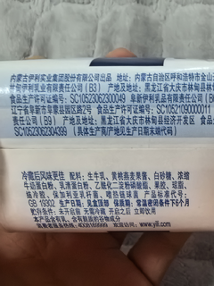 保质期一个21天，一个6个月？想知道下原因