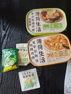 薄荷生活价值1500的21天全餐，打卡第四天