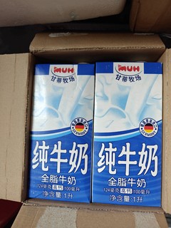 第一次喝牧牌的中文包装奶