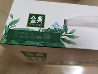 中秋节送牛奶不会错