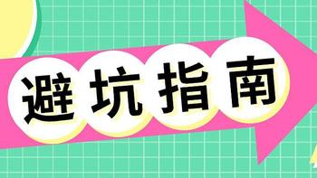 床垫避坑指南大全 篇一：买床垫要是早知道这几点就好了，也不至于被坑得那么惨…