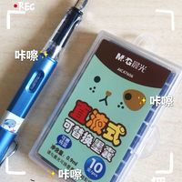 学生时代用的钢笔