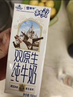 蒙牛未来星双原生纯牛奶，宝宝的好选择