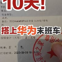 家人们！电子茅台终于要我定金了！