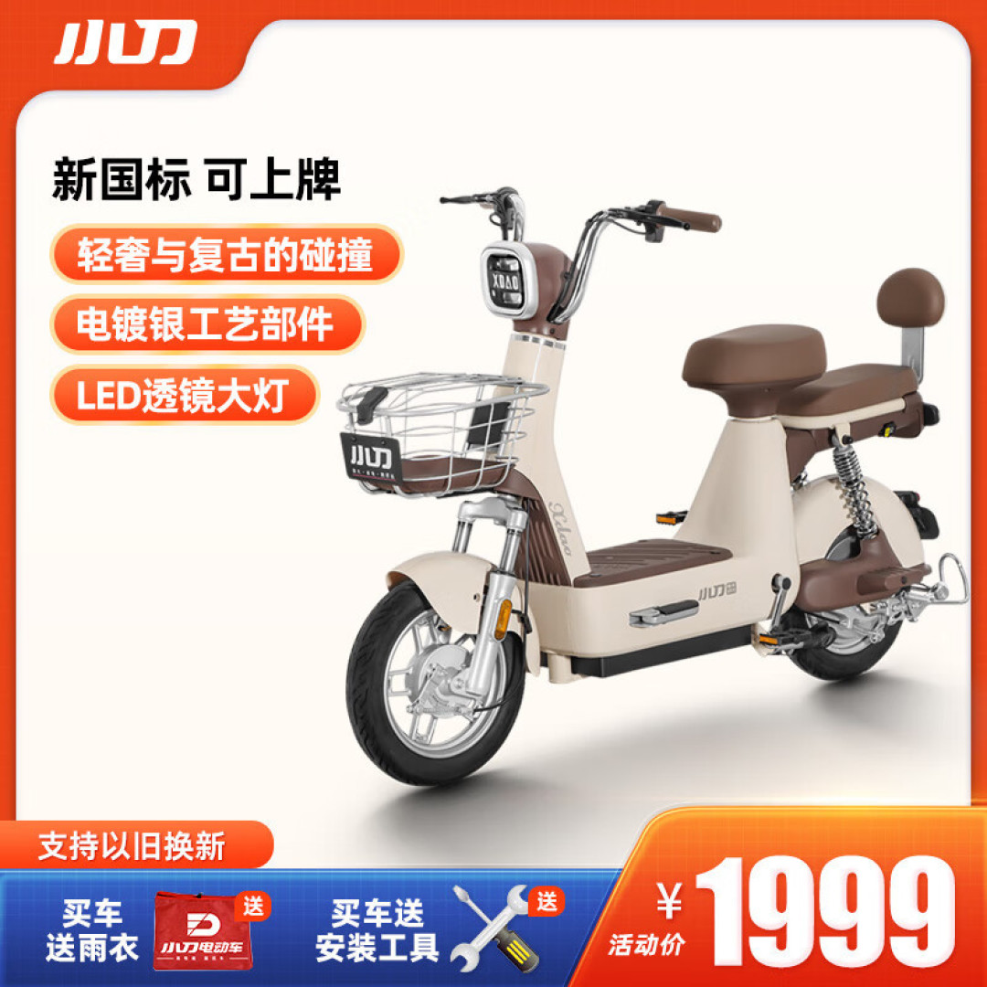 小刀40款网售电动车配置天梯图！所有参数一次看清！本栏目不恰饭求鼓励～