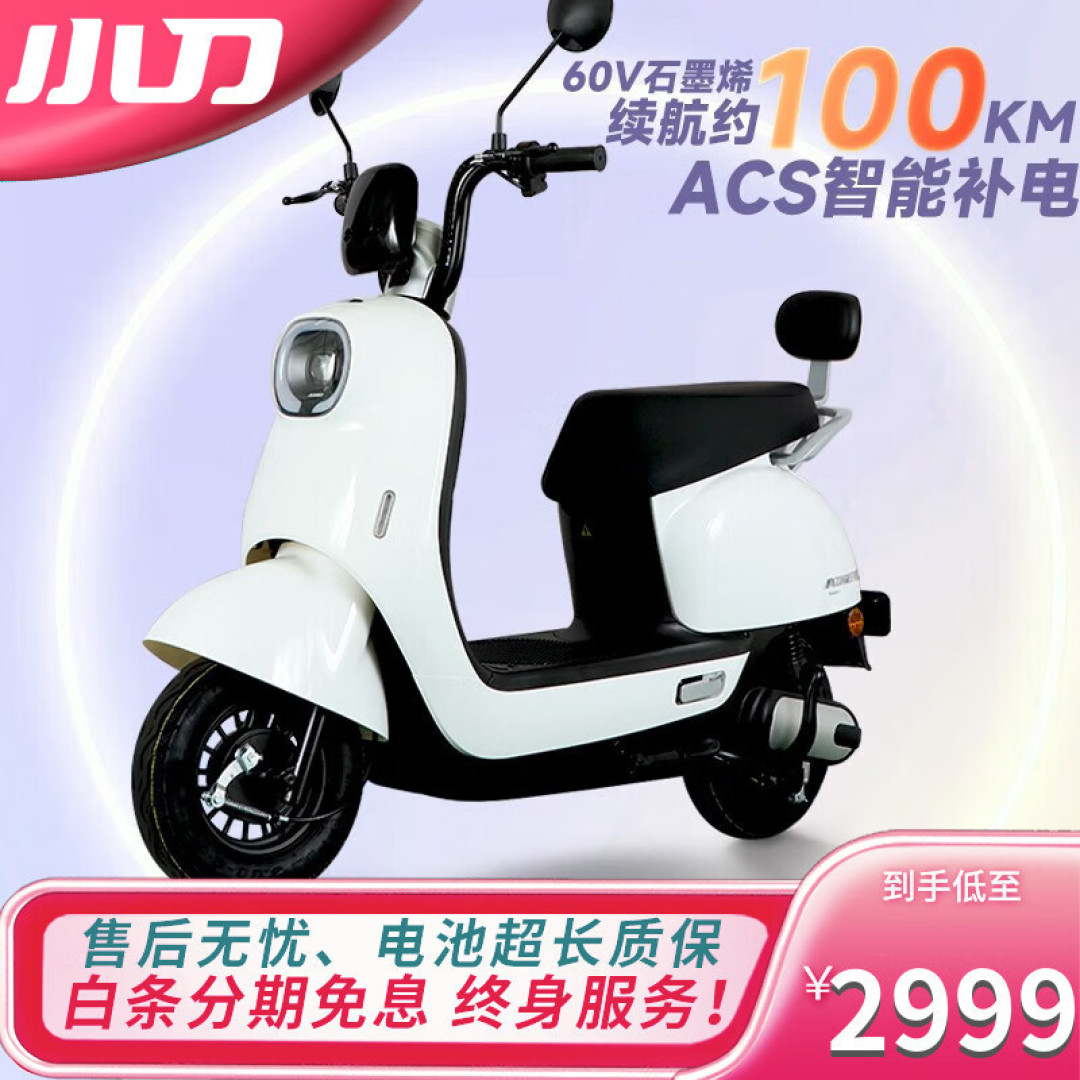 小刀40款网售电动车配置天梯图！所有参数一次看清！本栏目不恰饭求鼓励～