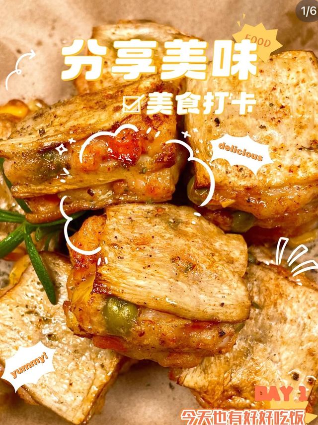 今天也有好好吃饭