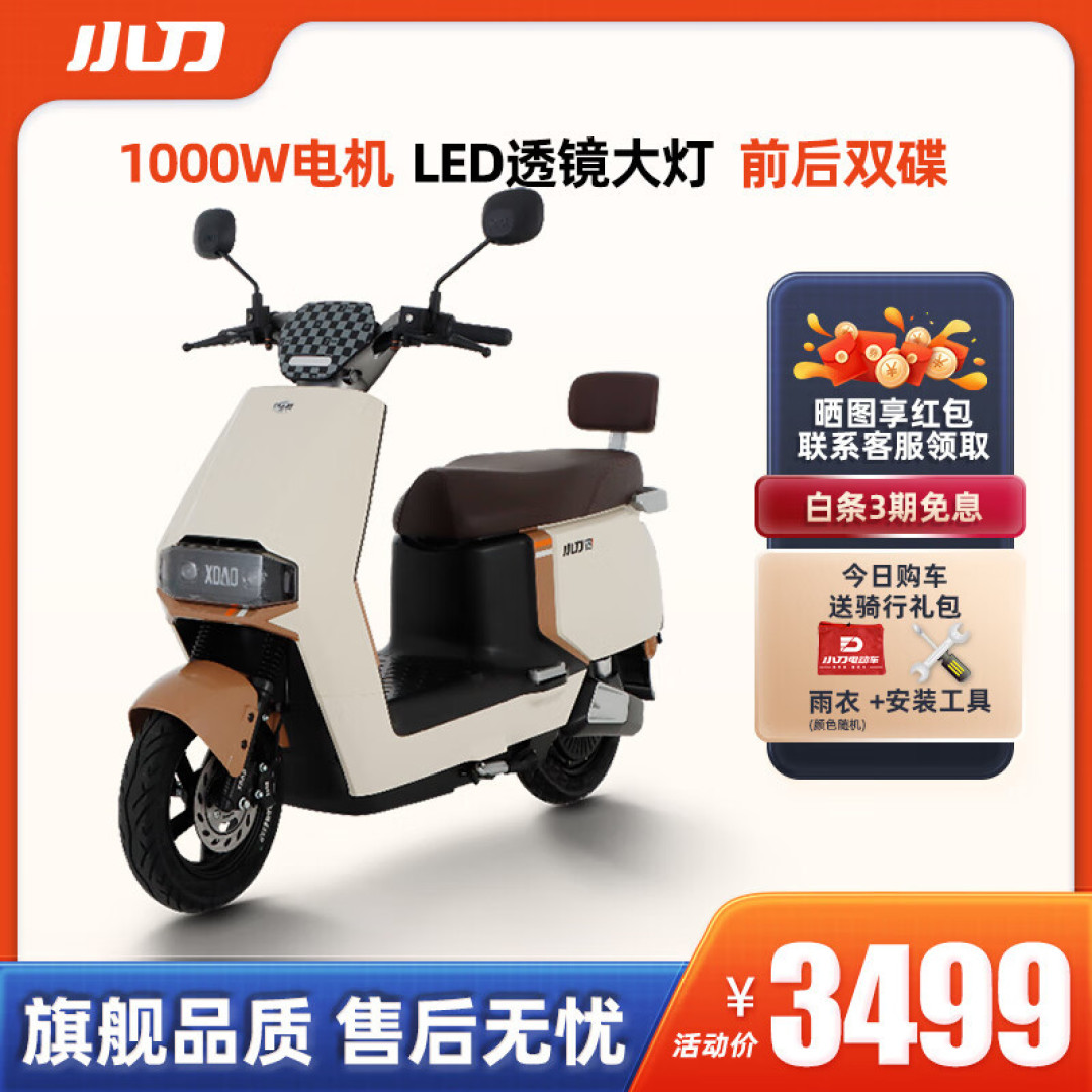 小刀40款网售电动车配置天梯图！所有参数一次看清！本栏目不恰饭求鼓励～