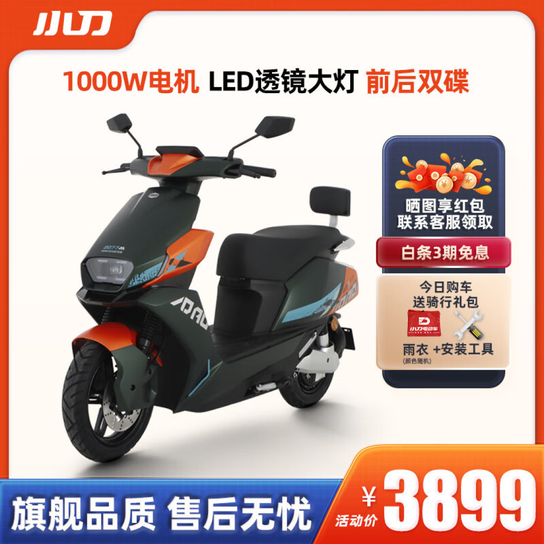 小刀40款网售电动车配置天梯图！所有参数一次看清！本栏目不恰饭求鼓励～