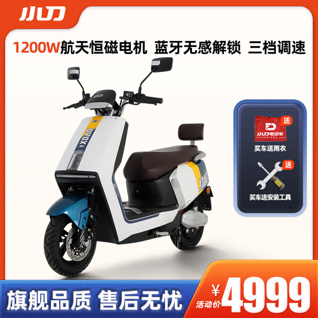 小刀40款网售电动车配置天梯图！所有参数一次看清！本栏目不恰饭求鼓励～