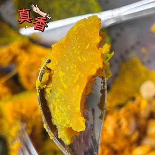 板栗味的南瓜🎃真的好香～