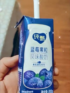 我一直都有喝酸奶的习惯，也尝过很多款酸奶