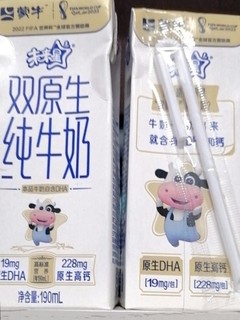 未来星双原生纯牛奶健康又美味