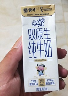 未来星双原生纯牛奶给孩子成长提供优质营养