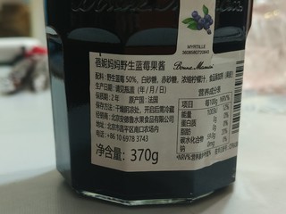 好吃的草莓酱