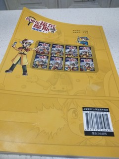 名侦探福尔摩斯漫画版，一块钱超值！