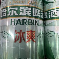 回忆一下学生时代喝的哈尔滨冰爽啤酒！