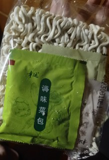 幸运小刀面