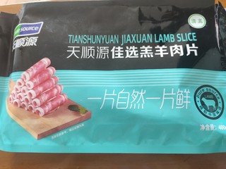 秋季好礼多吃羊肉