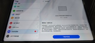 新购高通matepad，现在算不算49年入国军