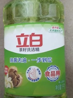 【超值购】立白茶籽洗洁精清新瓶装