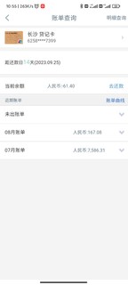 镶黄金的信用卡大家都收到了吗