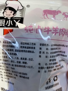 团圆饭硬菜要有调味料