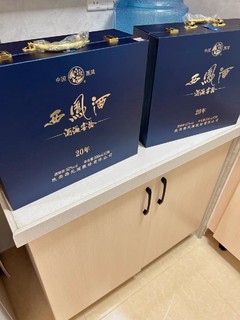 西凤酒官方旗舰店20年52度白酒礼盒2瓶装纯