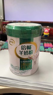 中秋送长辈的好物：伊利倍畅羊奶粉