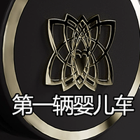 公子兮育儿专栏 篇九：宝宝的第一辆婴儿车，就该这么选