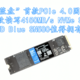  “蓝盘”首款PCIe 4.0固态 WD Blue SN580 NVMe SSD值得拥有　