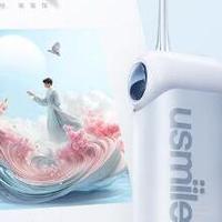 usmile笑容加冲牙器，牙齿清洁的最后一步，清洁牙菌斑必备!