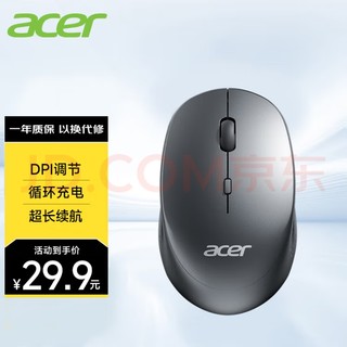 宏碁（acer）鼠标 无线2.4GHz 办公鼠标 