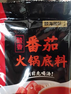 中秋团圆饭必备火锅底料～